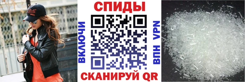 АМФЕТАМИН 97%  Купить закладки  Северо-Курильск 