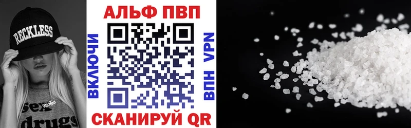 APVP мука  Купить где  Северо-Курильск 
