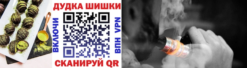 Еда ТГК конопля  Купить где  Северо-Курильск 