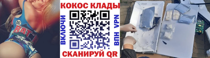 Купить  Северо-Курильск  Cocaine Эквадор 