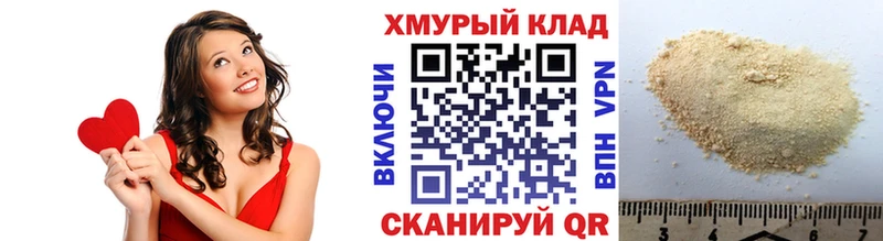 Купить где  Северо-Курильск  ГЕРОИН Heroin 