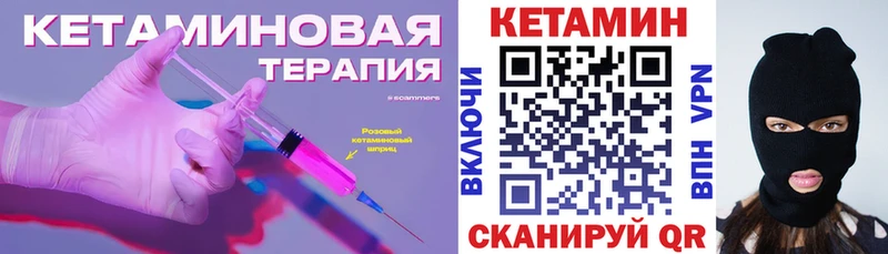 Купить закладки  Северо-Курильск  Кетамин ketamine 