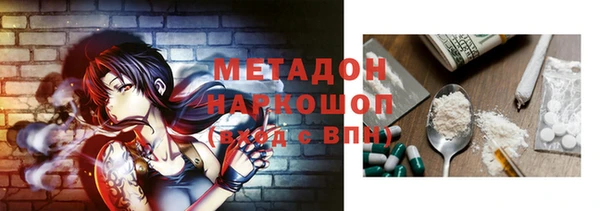 метамфетамин Навашино