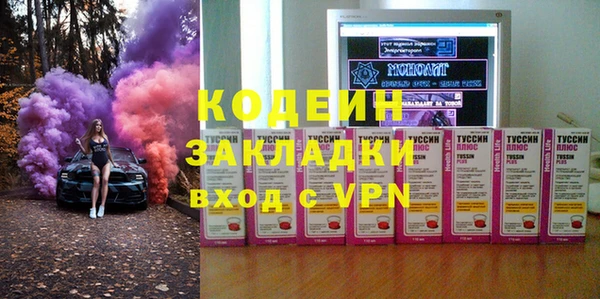 альфа пвп Наволоки