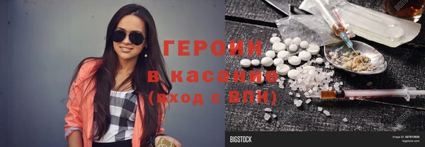 альфа пвп Наволоки