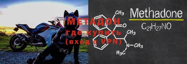альфа пвп Наволоки