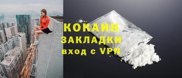 метамфетамин Навашино