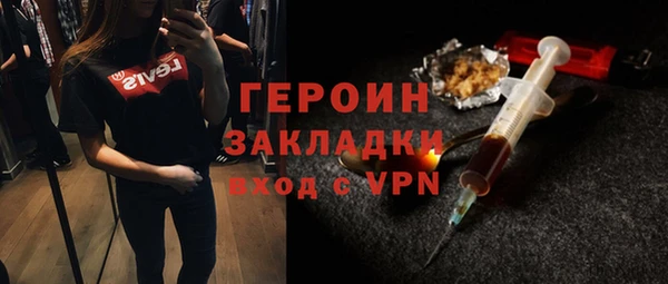 кокаин перу Надым