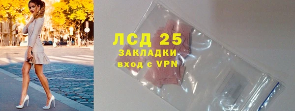 альфа пвп Наволоки