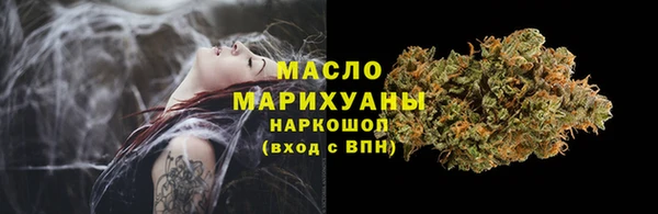 альфа пвп Наволоки
