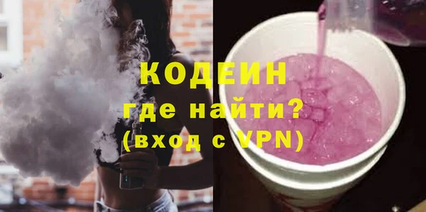 альфа пвп Наволоки