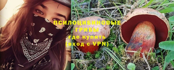 альфа пвп Наволоки