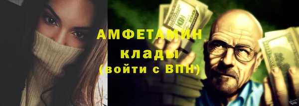 метамфетамин Навашино