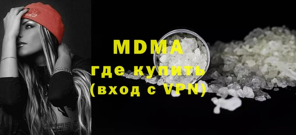 метамфетамин Навашино