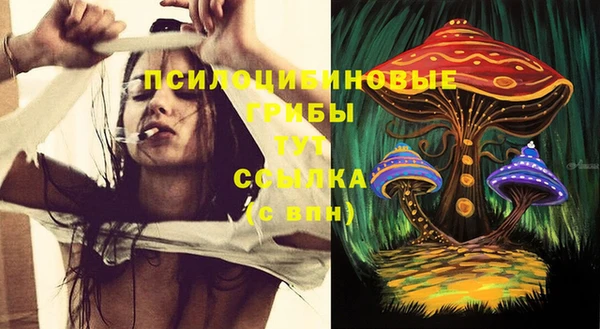 альфа пвп Наволоки