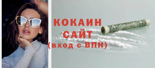кокаин перу Надым