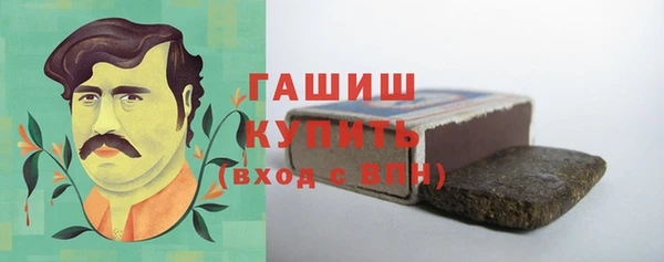 метамфетамин Навашино
