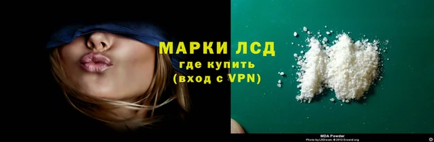 метамфетамин Навашино