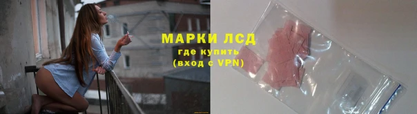 альфа пвп Наволоки