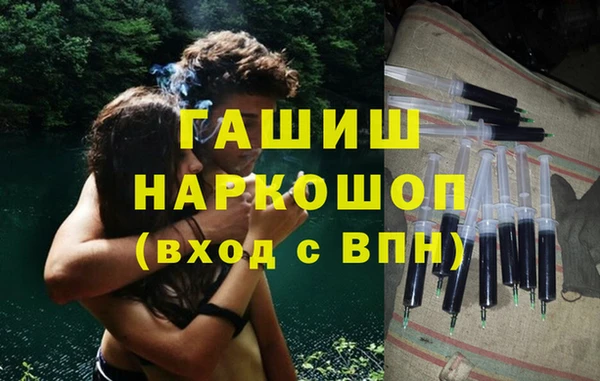 метамфетамин Навашино