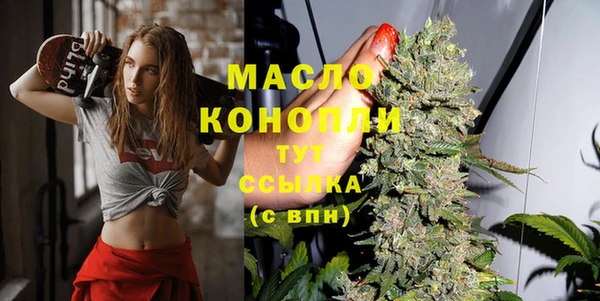 метамфетамин Навашино