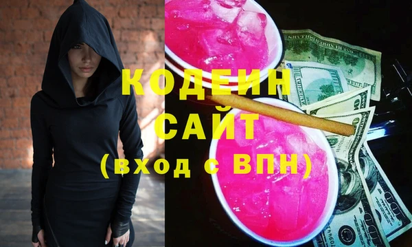 метамфетамин Навашино
