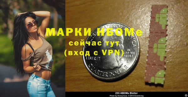 альфа пвп Наволоки