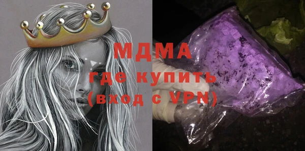 метамфетамин Навашино