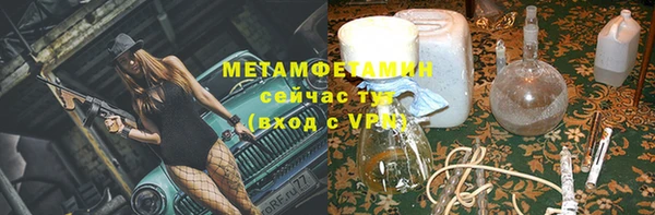 альфа пвп Наволоки