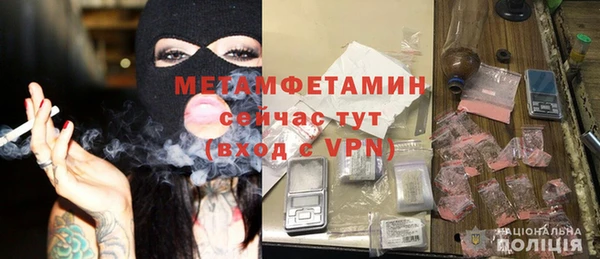 метамфетамин Навашино
