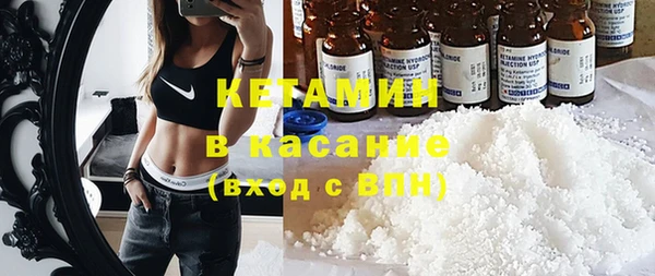 альфа пвп Наволоки
