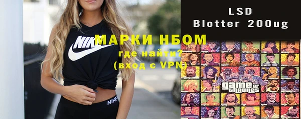 метамфетамин Навашино