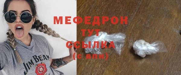 метамфетамин Навашино