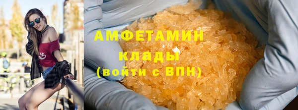 метамфетамин Навашино