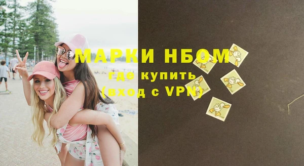 альфа пвп Наволоки