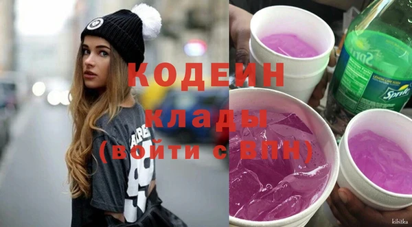 альфа пвп Наволоки
