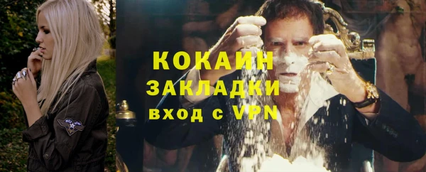 альфа пвп Наволоки