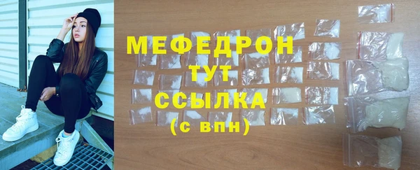 метамфетамин Навашино