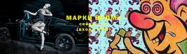 метамфетамин Навашино