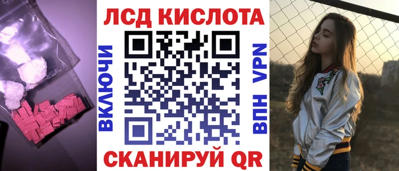 LSD-25 экстази кислота  Купить где  Северо-Курильск 