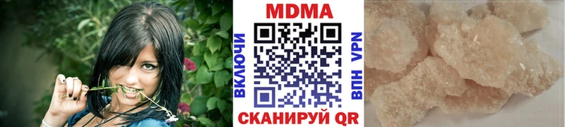 МДМА молли  Купить где  Северо-Курильск 