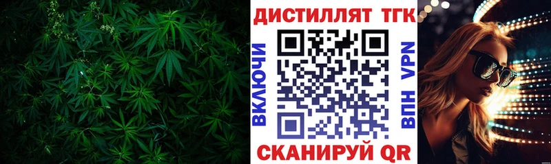 ТГК Wax  Купить закладки  Северо-Курильск 