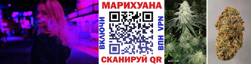 Купить  Северо-Курильск  Канабис ГИДРОПОН 